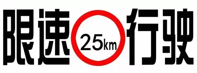 交警提醒：10月1号起，除了戴头盔，电动车上路继续“3罚2扣”，两轮、三轮都在内图8