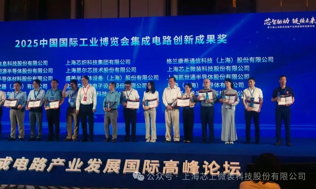 国产先进封装光刻机大突破！图4