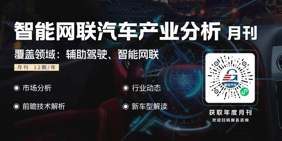 东风汽车与华为联合创新实验室正式揭牌图1