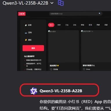 阿里又一大模型开源，手机电脑样样玩的溜，多项测试秒GPT-5