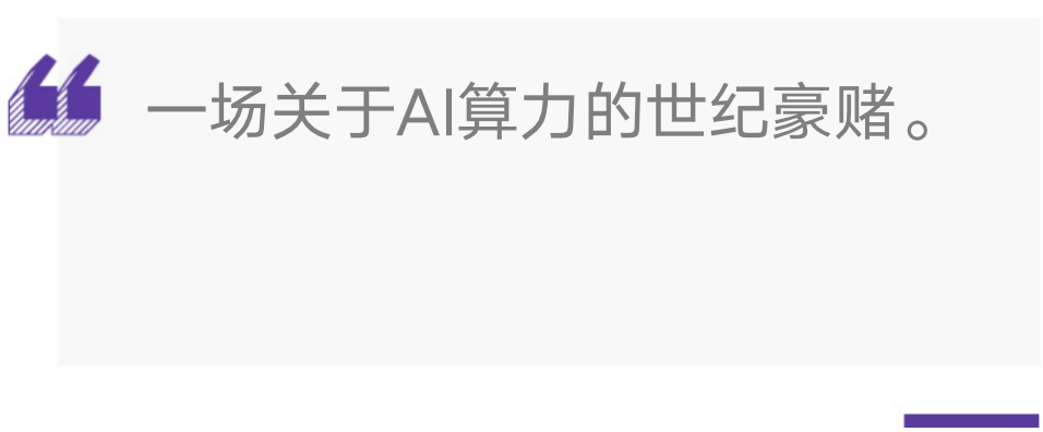 奥特曼发文，OpenAI揭晓“星际之门”野望，扩建五座AI数据中心，需要十余座核电站供能图2