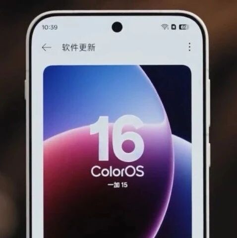 一加15正面照公布 大R角给几分？| 华为耳夹耳机2代发布 1299元