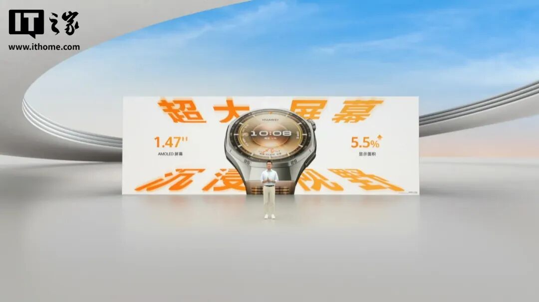今天，华为9月第二场发布会！又要榨干钱袋子图7