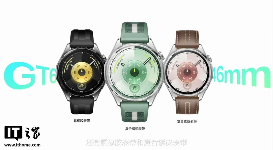 今天，华为9月第二场发布会！又要榨干钱袋子图16