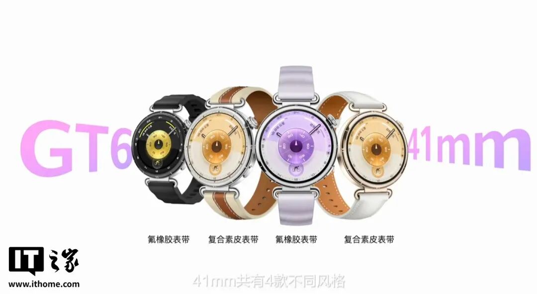 今天，华为9月第二场发布会！又要榨干钱袋子图17