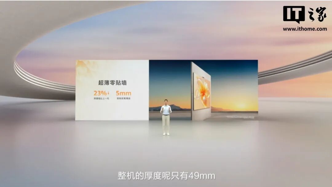 今天，华为9月第二场发布会！又要榨干钱袋子图25