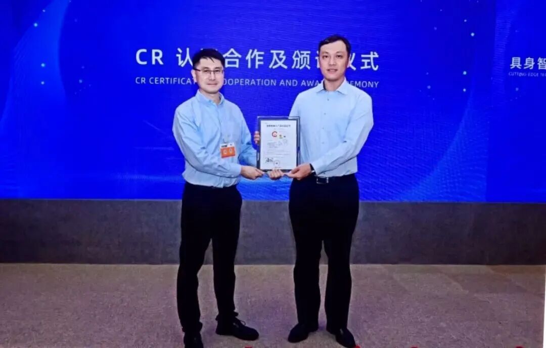 快讯|东华测试与南通振康签署战略合作协议；「星迈创新」完成超10亿新融资；智元机器人斩获业内首张人形机器人数据集CR认证图7