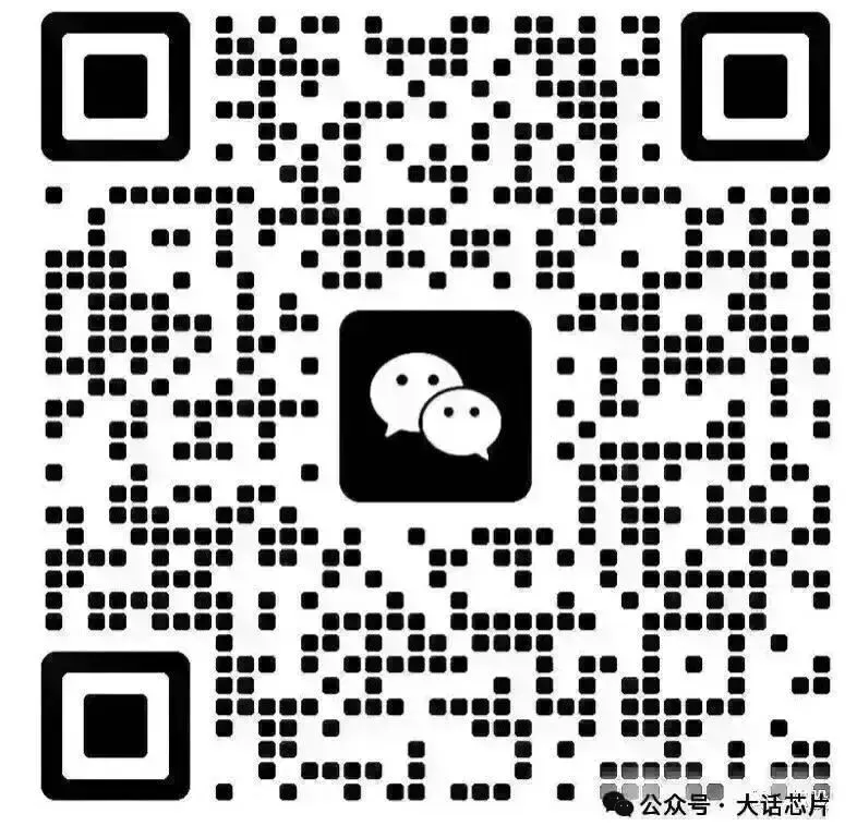 500万起家，三年破产：又一芯片黑马折戟图4