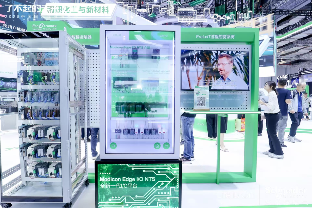 施耐德电气闪耀2025工博会，全方位展示"了不起的未来工业"！图4