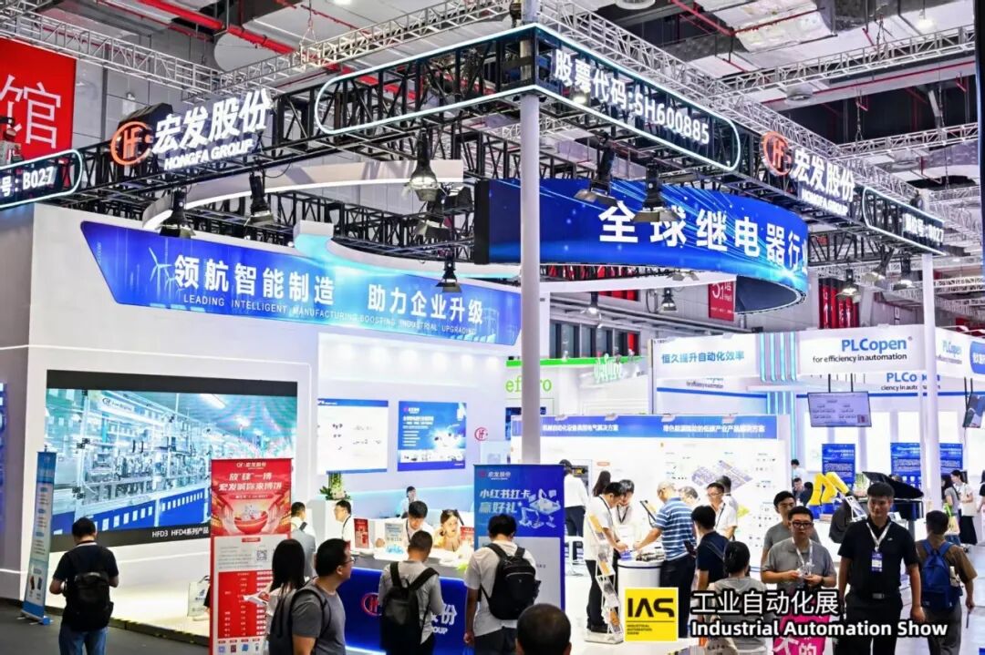聚焦IAS：2025工博会见证工业自动化的融合演进图15