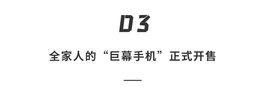 华为新品炸场！手表续航狂飙21天，耳夹耳机2.0更好用，“巨幕手机” 大屏暴击酷到没朋友！图41