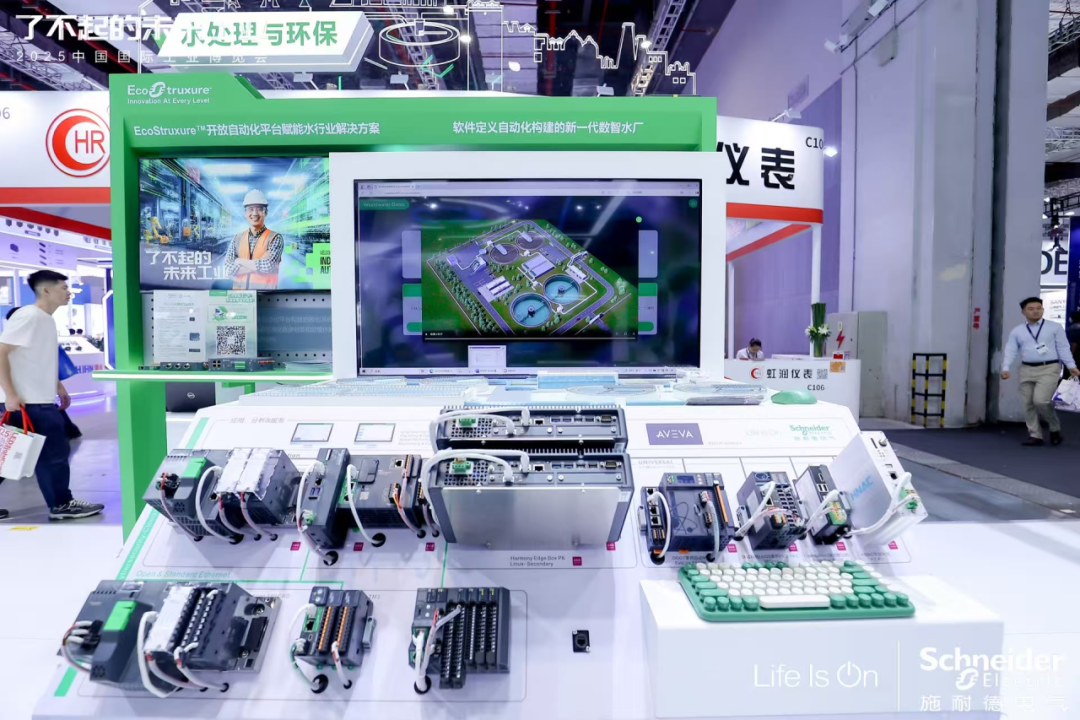 2025工博会，施耐德电气大秀数智创新，超燃！图8