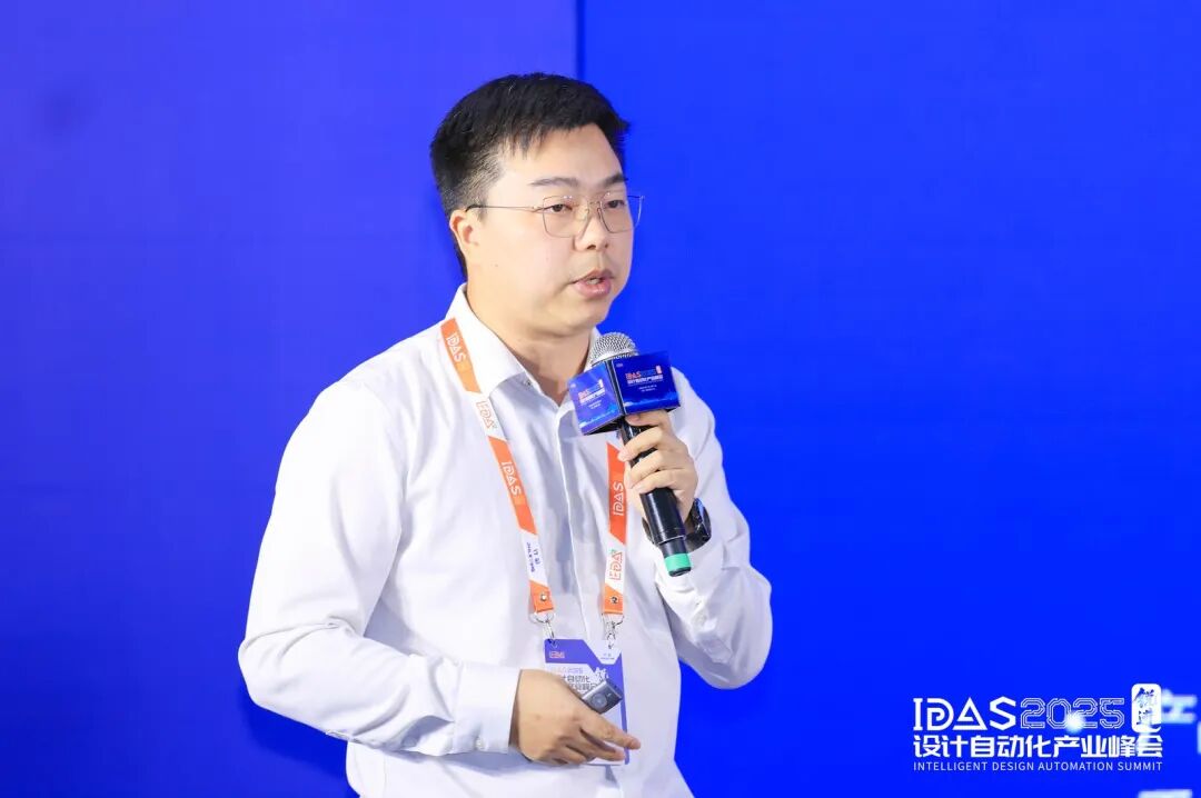 【转载】AI重塑“芯”格局：IDAS 2025 半导体AI技术及应用论坛圆满举办图9