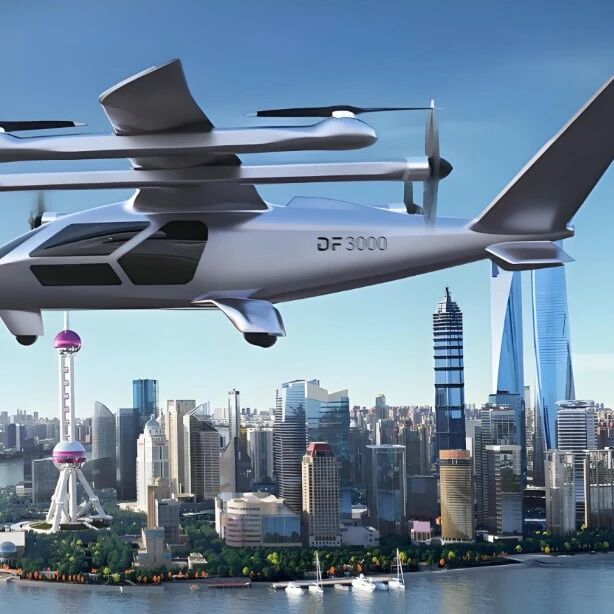 追梦空天科技混动倾转无人驾驶航空器DF600型号审定申请获得局方受理