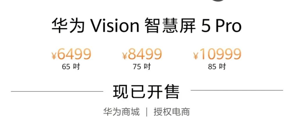 华为FreeClip 2、WATCH GT 6发布，智能穿戴与音视频体验再升级图15