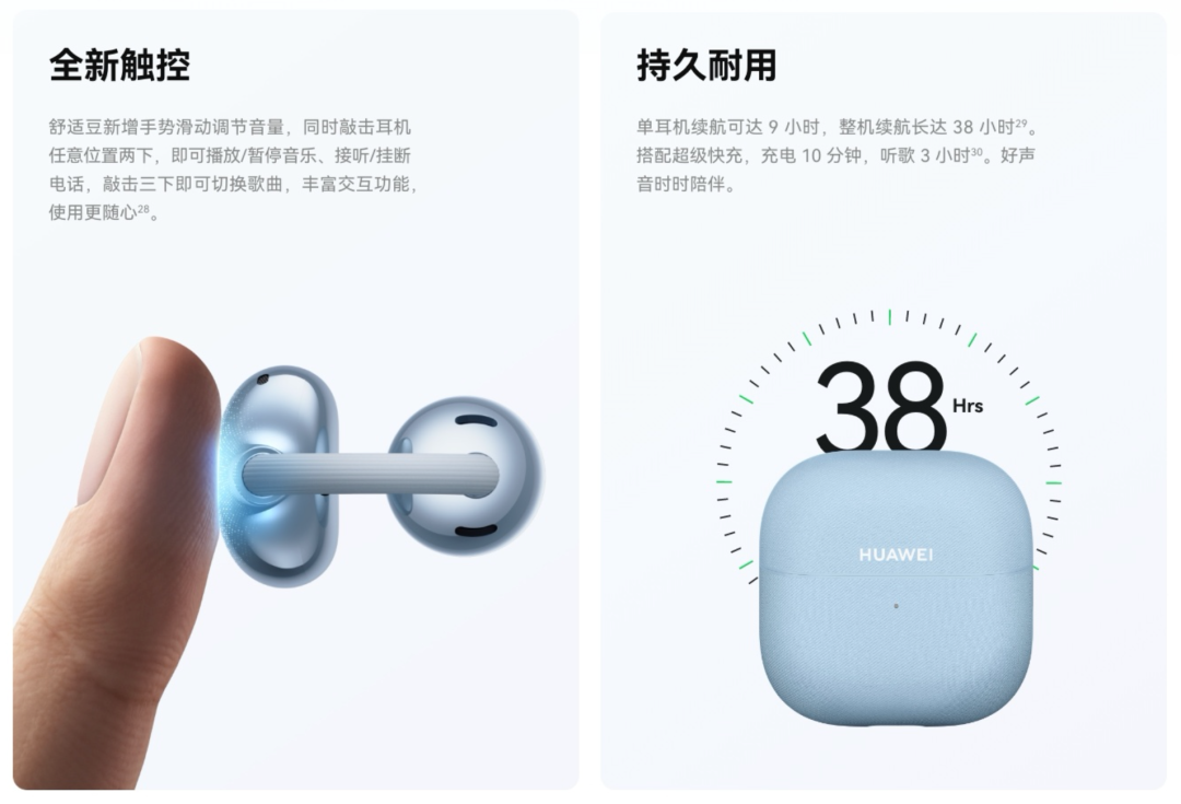 1299元，华为今天发布的新品，一个能打的都没有图18