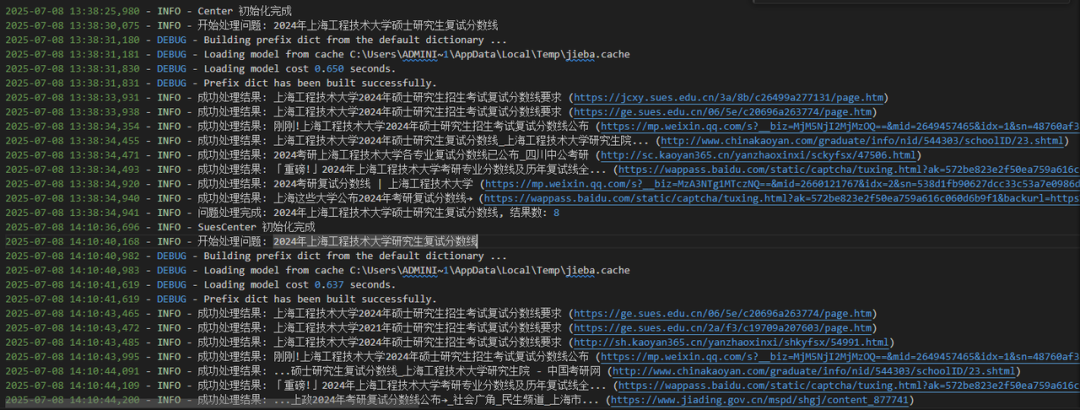 项目分享｜FreeKnowledge-AI：免费、高效、可信赖的外部知识增强搜索引擎，远超付费API的准确率表现图3
