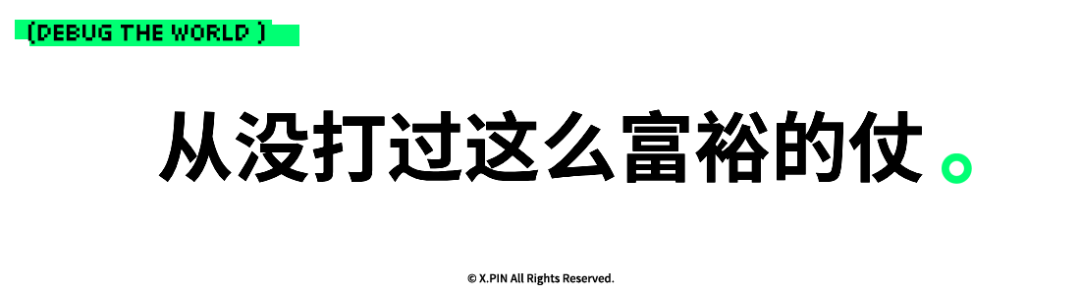 大胃袋的英伟达，带着铲子在投资圈吃疯了。图22