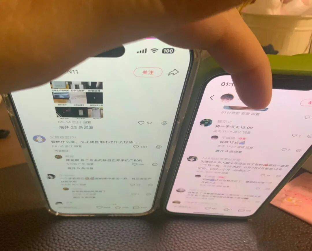 iPhone17屏幕再翻车，果粉们真的气炸了！图2