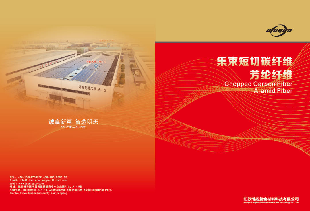 聚乙烯蜡、色母粒、TPE/TPR包胶尼龙、TPEE、透明尼龙PA12、低压膜....2025苏州国际塑料橡胶工业展展商展品爆料图16