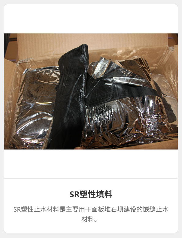 聚乙烯蜡、色母粒、TPE/TPR包胶尼龙、TPEE、透明尼龙PA12、低压膜....2025苏州国际塑料橡胶工业展展商展品爆料图38