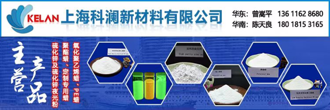 聚乙烯蜡、色母粒、TPE/TPR包胶尼龙、TPEE、透明尼龙PA12、低压膜....2025苏州国际塑料橡胶工业展展商展品爆料图45