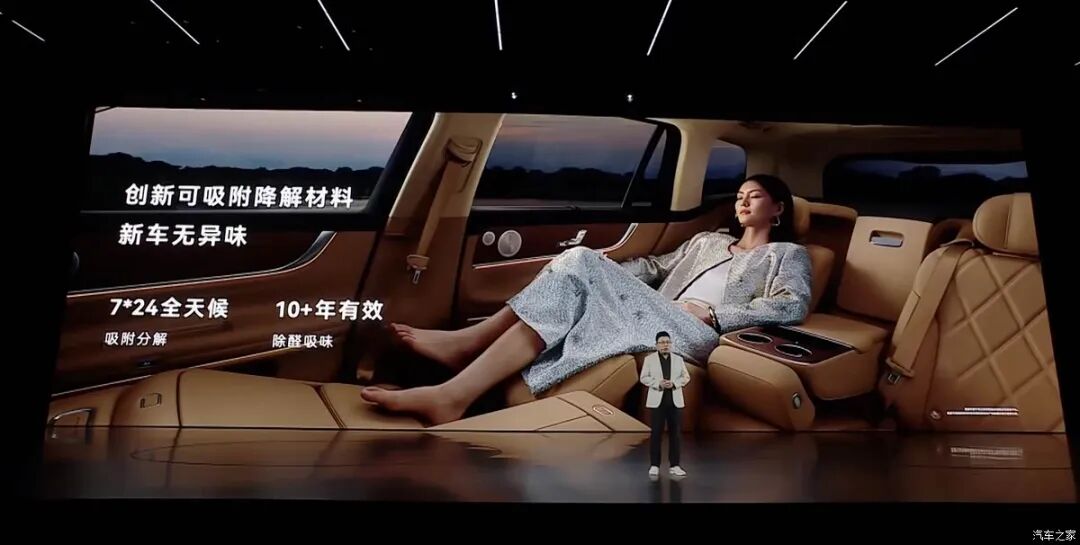 激光雷达/ADS 4辅助驾驶，续航1625km，5/6座可选，25-35万，你会选它还是小米YU7/理想L7？图15