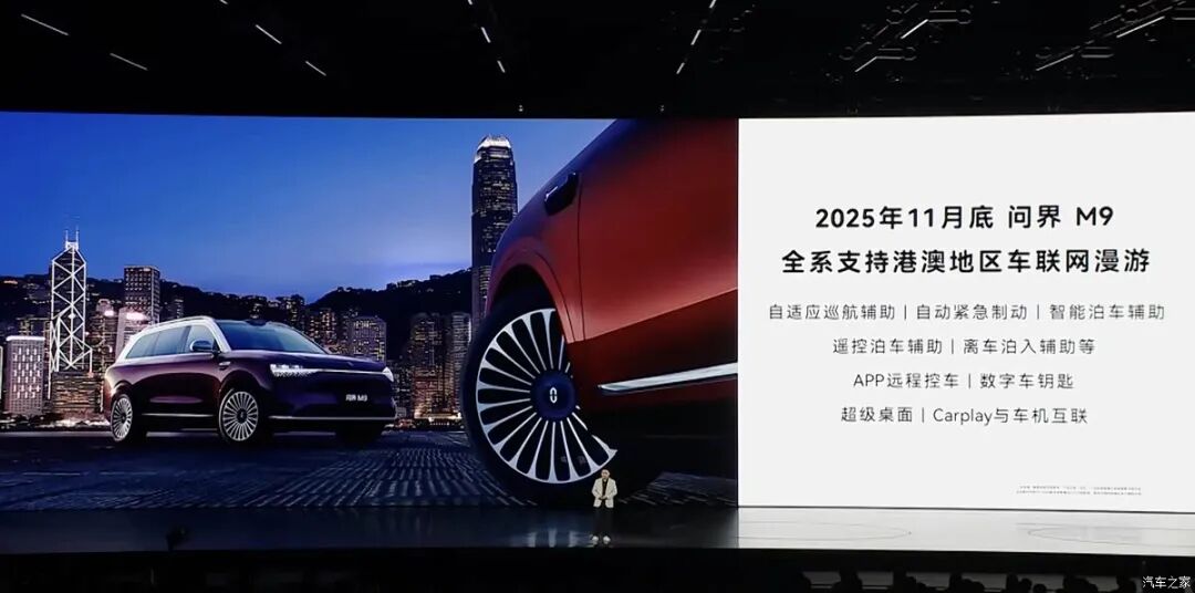 激光雷达/ADS 4辅助驾驶，续航1625km，5/6座可选，25-35万，你会选它还是小米YU7/理想L7？图19