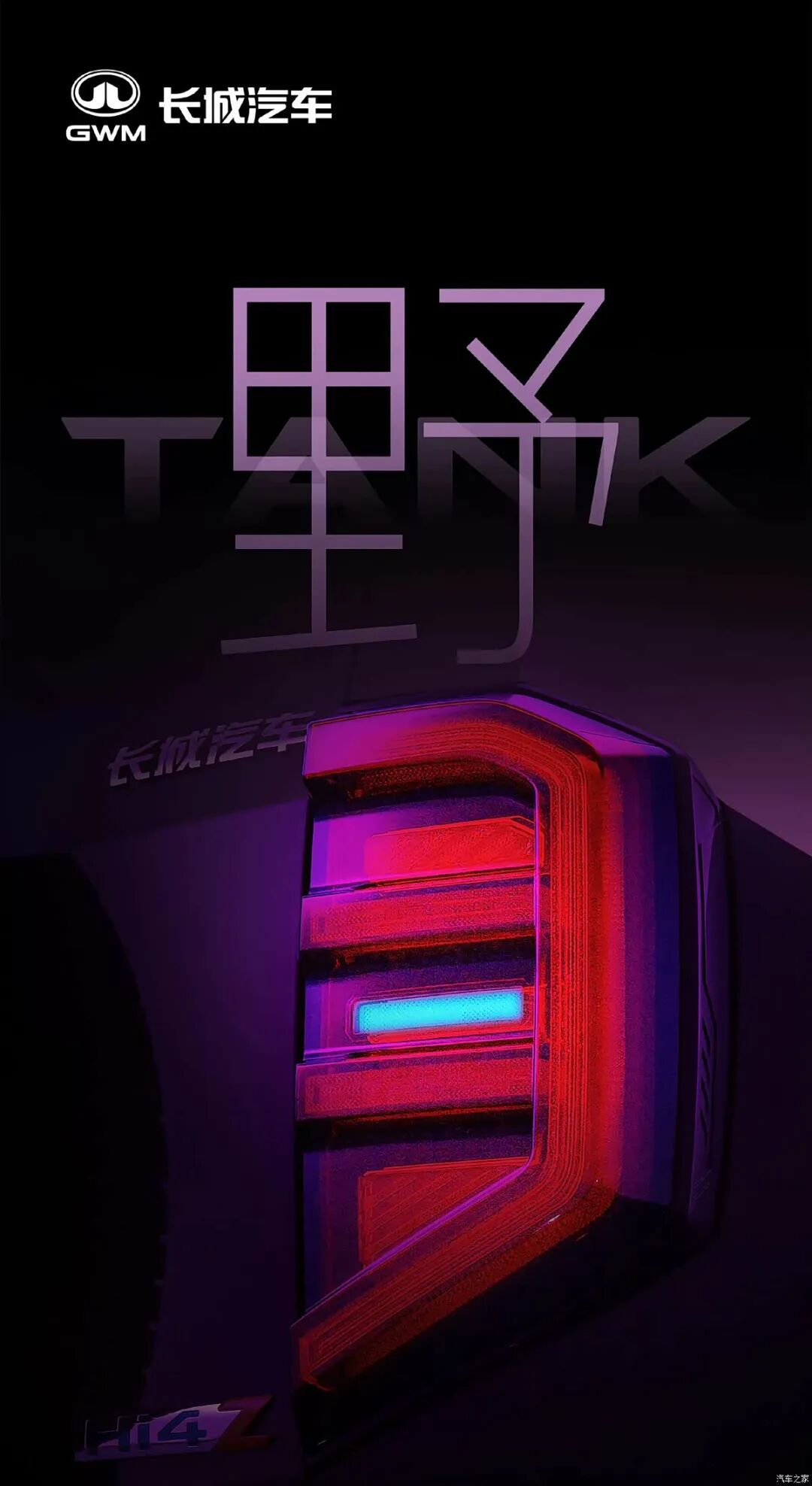 2.0T、四驱，黑化车身，粗犷轮眉，金属质感机械按键，配激光雷达，这车霸气！图6