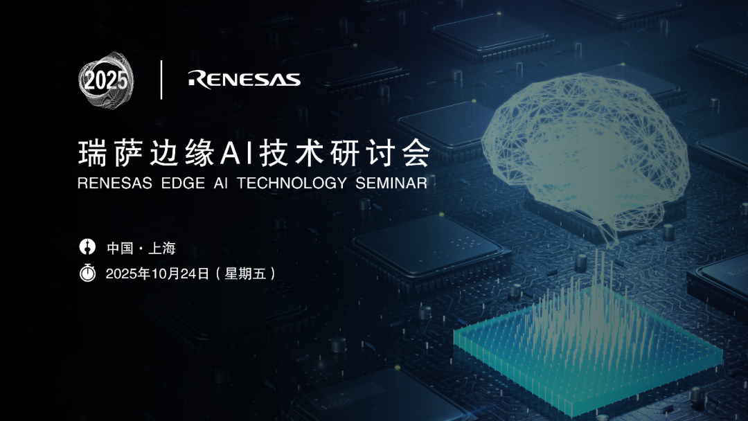边缘AI技术正在嵌入式领域逐渐壮大！图1