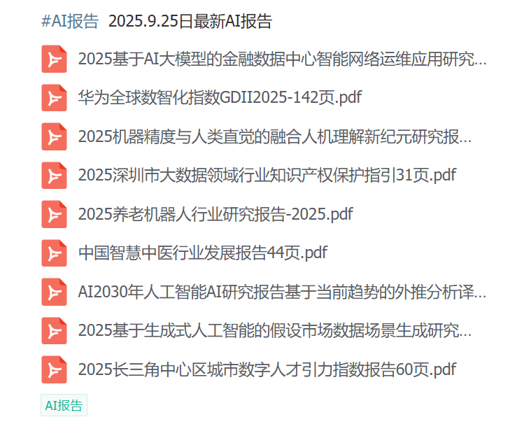 特斯拉Optimus狂飙突进，国产供应链却卡在“最后一毫米”？一文拆穿人形机器人“降本”遮羞布图11
