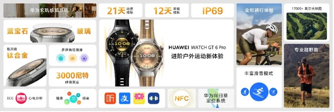 苹果回应iPhone 17 Pro易刮花质疑/阿里通义最强模型发布，性能超GPT-5/新国标将禁止全隐藏式车门把手图24