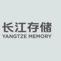 存储巨头完成股改 长存集团估值已超1600亿元