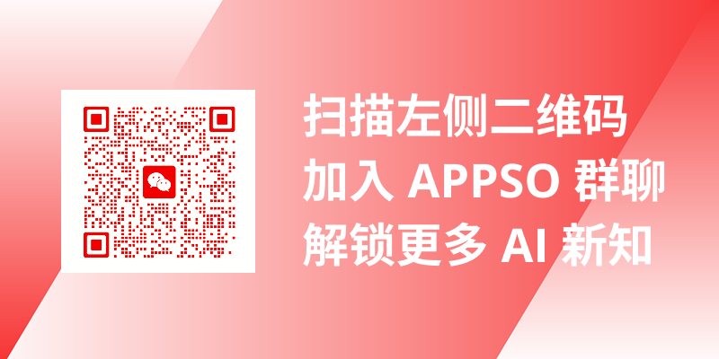 体验夸克「造点」：更懂中国元素的AI创作工具，还有Midjourney＋Wan2.5 的王炸组合图47
