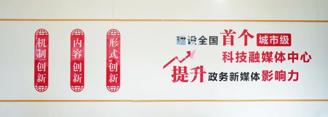 科技部“根在基层”第18调研团调研成都科技融媒体中心图5