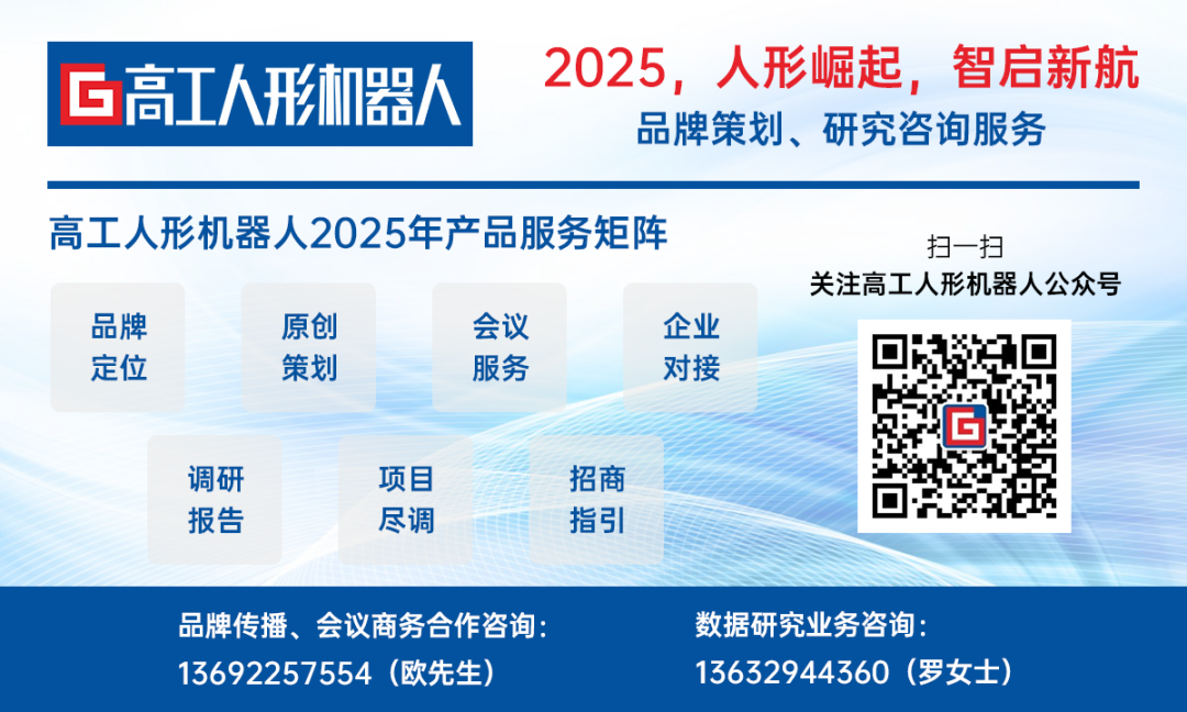 面积超万平，年产600万+数据，国内最大人形机器人训练场在京启用图12