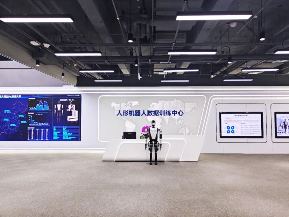人形机器人也要“上岗前培训”？北京石景山训练场落地，年产超600万条数据，16大场景真操实练图3