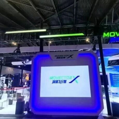 【低空经济】深谋商业化一骑绝尘！人形机器人中标国网电力，大载重eVTOL即将首飞