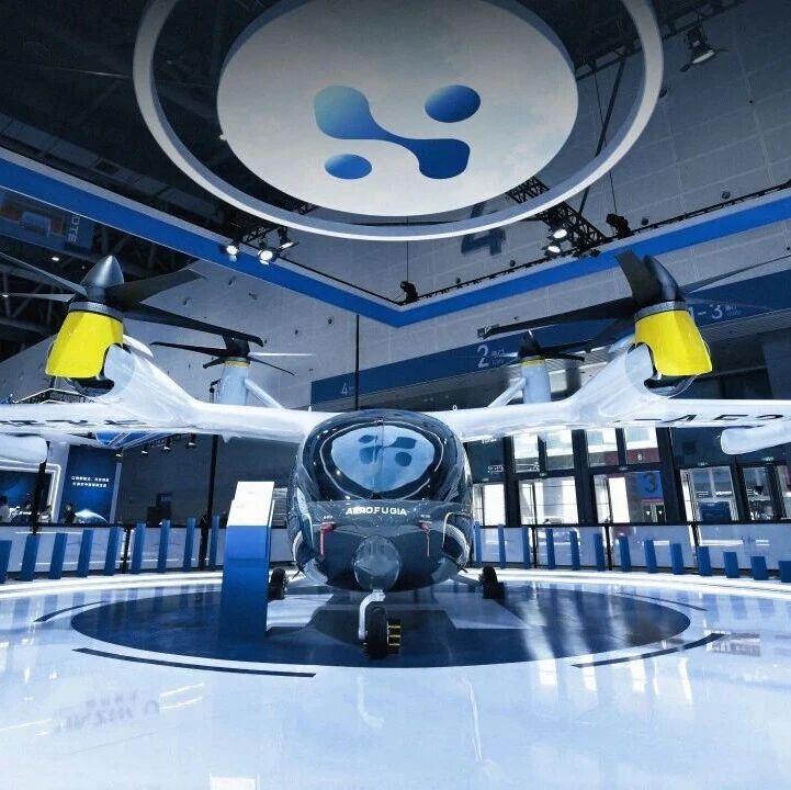 沃飞长空携手杭实集团亮相数贸会，勾勒未来出行图景