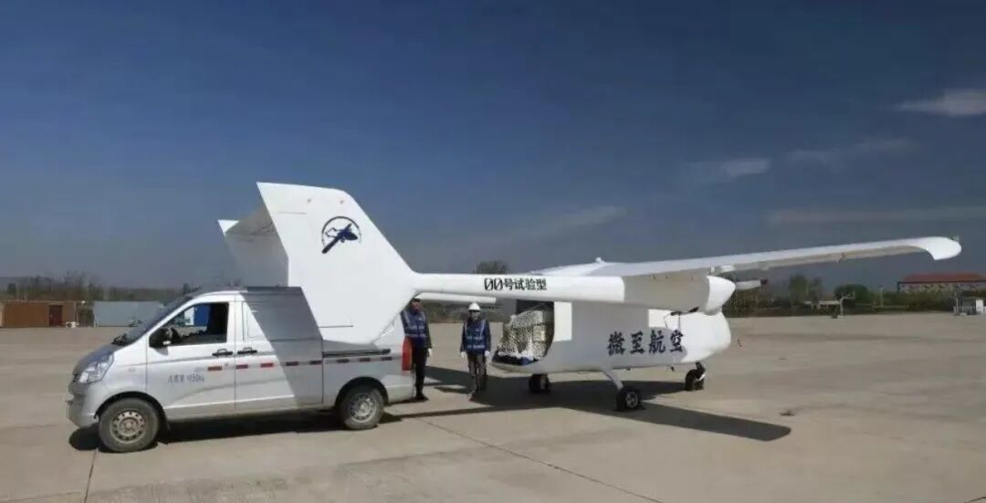 低空经济丨国内30+款固定翼无人机盘点图12