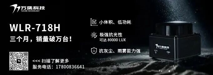 再获10亿融资！星迈创新跨界进军割草机器人图1