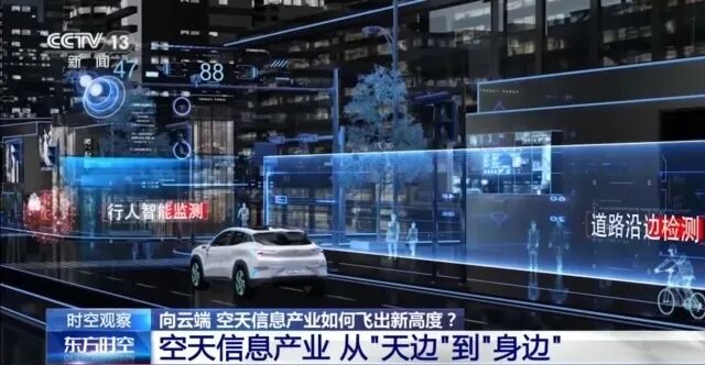我国空天信息产业飞出怎样的新高度？从火箭“30分钟拎箱即发”说起图5