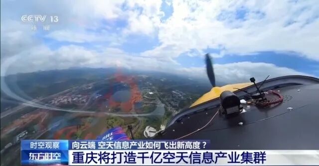 我国空天信息产业飞出怎样的新高度？从火箭“30分钟拎箱即发”说起图6