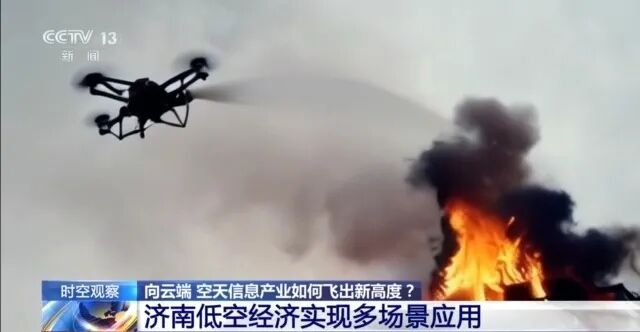 我国空天信息产业飞出怎样的新高度？从火箭“30分钟拎箱即发”说起图8