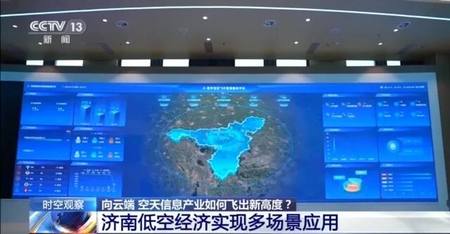 我国空天信息产业飞出怎样的新高度？从火箭“30分钟拎箱即发”说起图9