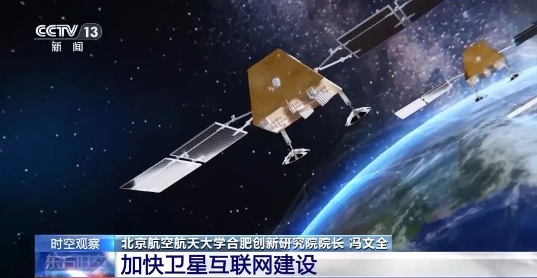 我国空天信息产业飞出怎样的新高度？从火箭“30分钟拎箱即发”说起图12
