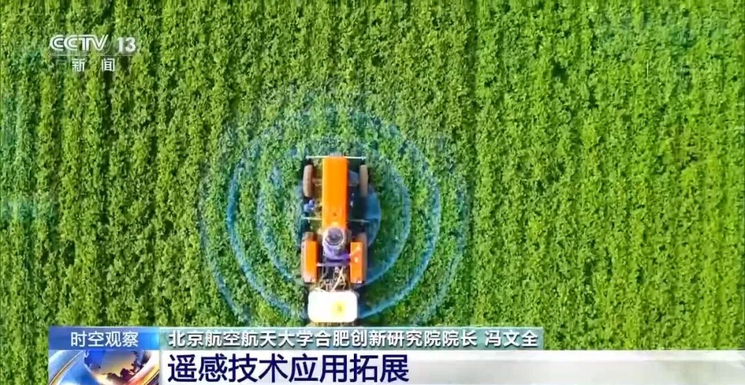 我国空天信息产业飞出怎样的新高度？从火箭“30分钟拎箱即发”说起图13