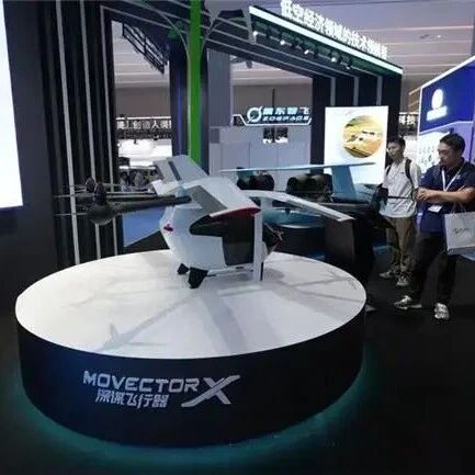 深谋飞行器—— 双技术路线破解低空经济产业化难题