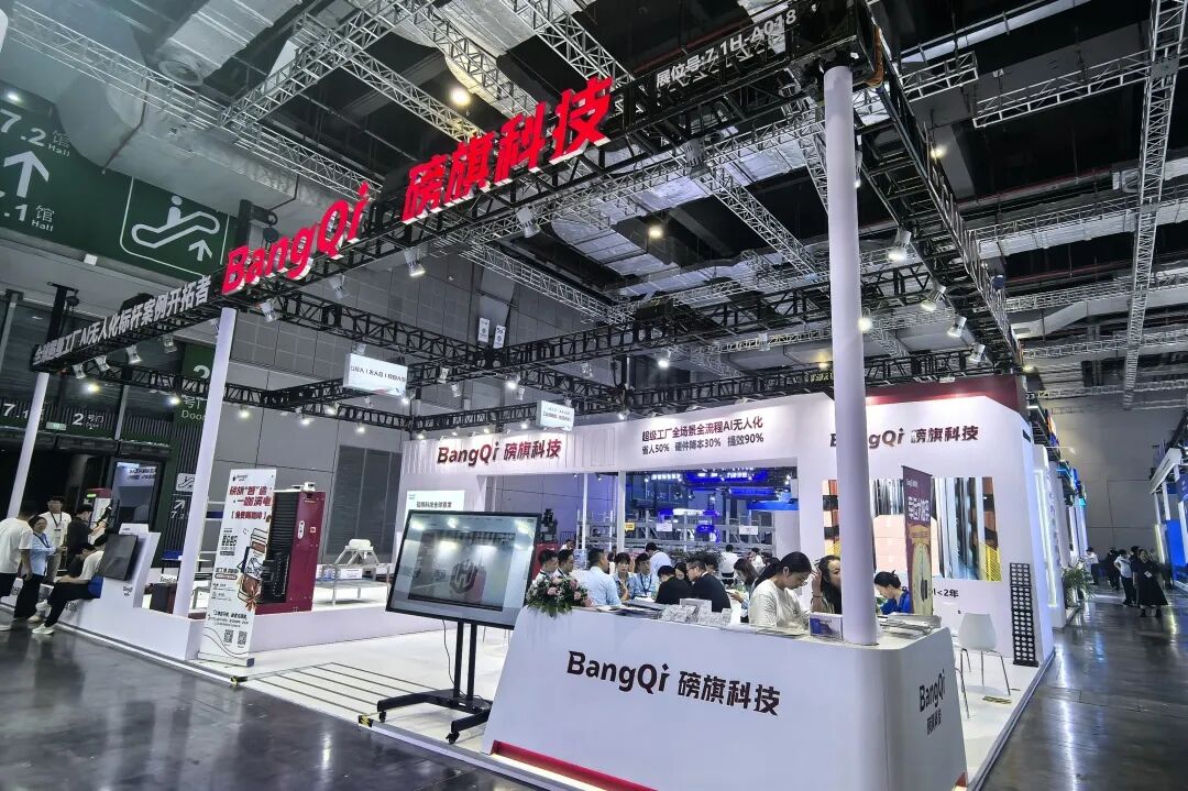 组队打怪，谁在工博会开机器人派对？图25
