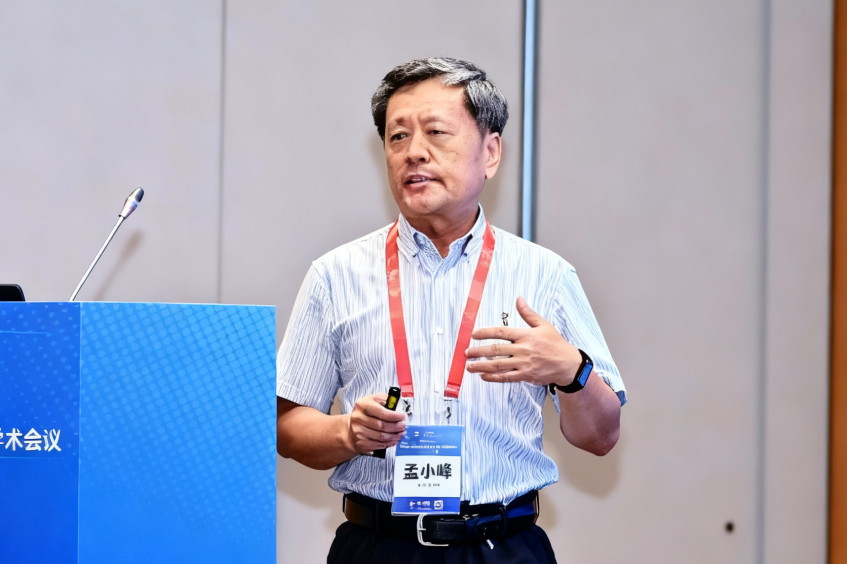 分支动态丨CAAI社会计算与社会智能专委会换届工作会议顺利召开图4